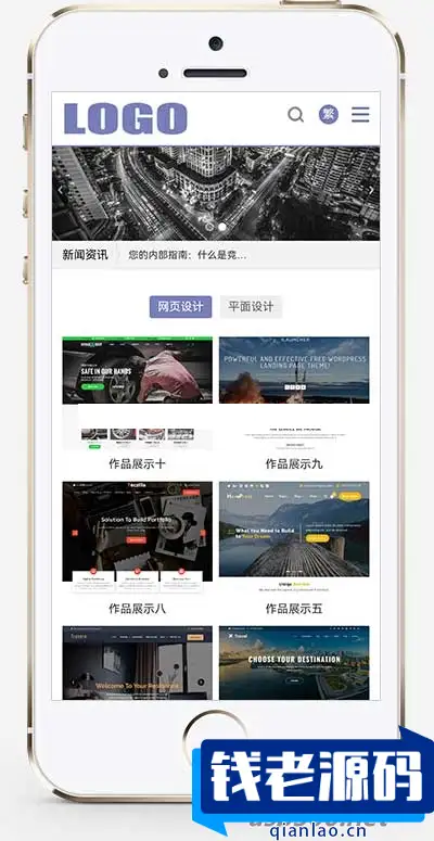 (自适应移动端)平面设计作品展示网站源码 网络工作室网站模板 pbootcms模板