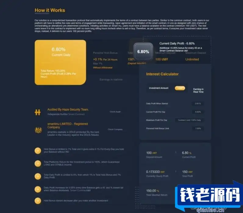 链上智能合约前端H5源码 智能合约区块链 以太坊前端调用智能合约 智能合约新项目