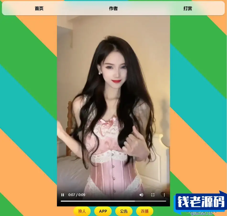 最新无水印随机小姐姐开源版HTML源码