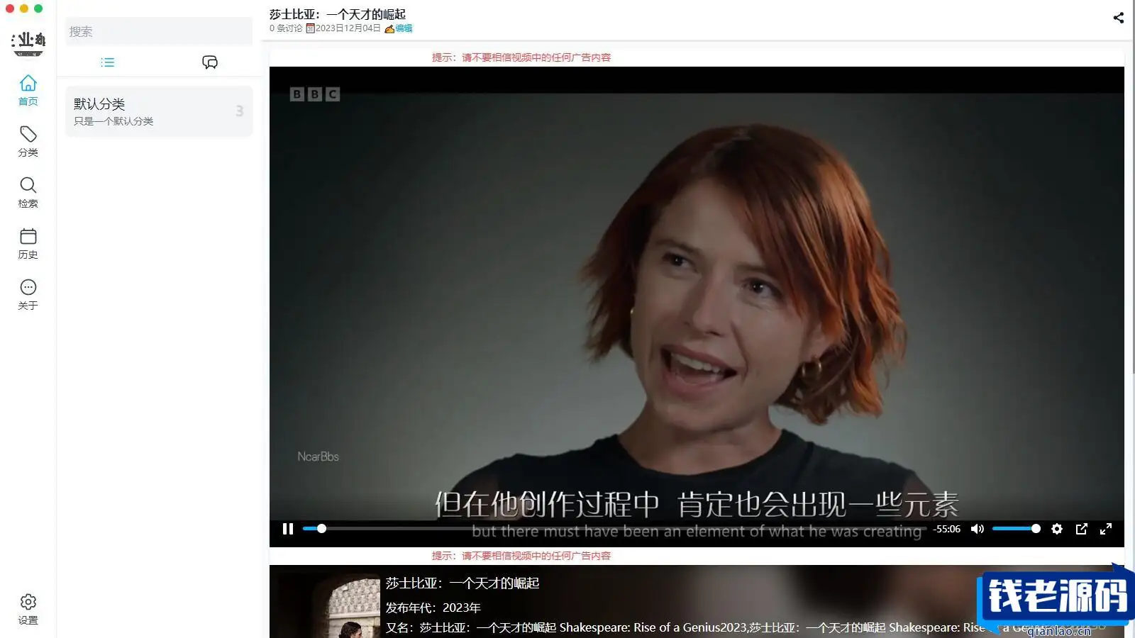 Typecho整站源码，使用ZeVideo视频主题，并带有采集功能