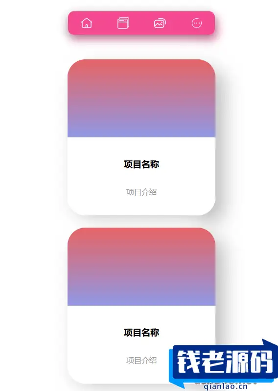 一崆个人官方主页前端源码开源，欢迎使用及学习借鉴