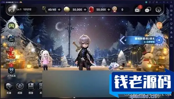 [手游] 天命6冒险类手游单机版稀有完整一键服务端GM