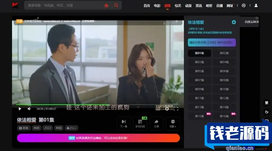 苹果cms mxone二开修复版