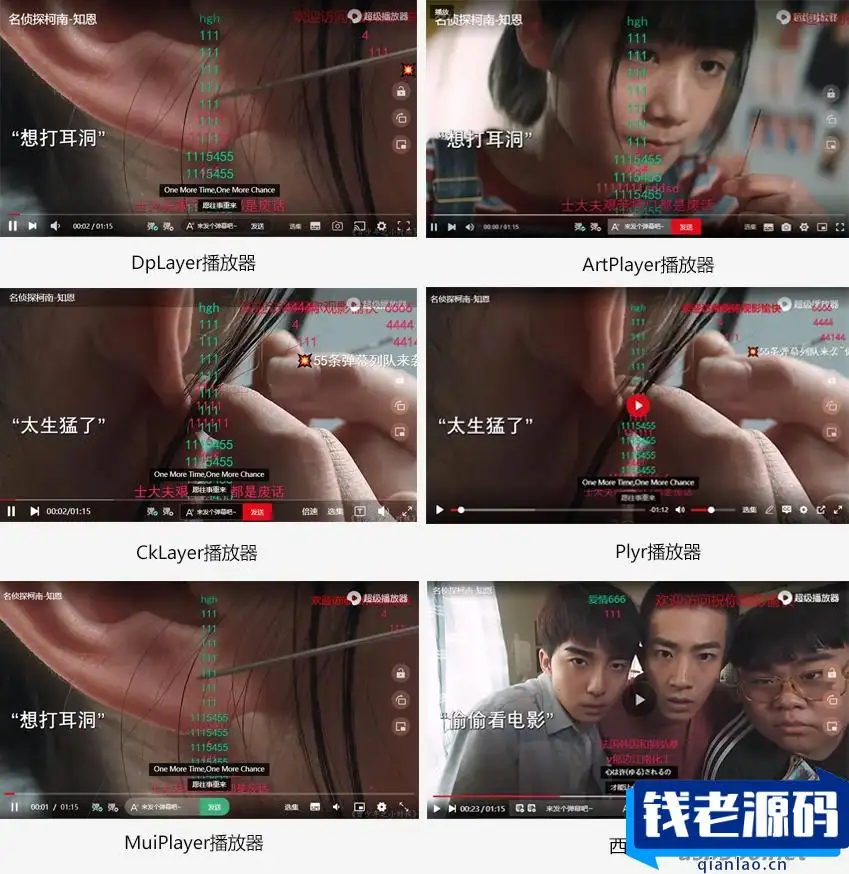 苹果CMS超级播放器专业版V1.0.8：无需授权和加密-钱老源码网