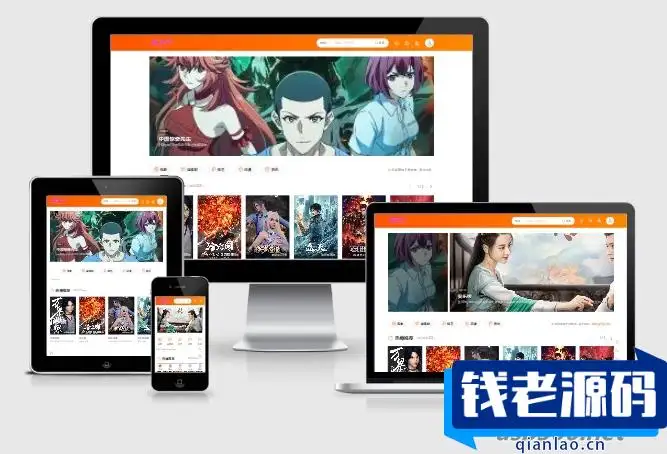 全新海螺M3多功能苹果CMSv10自适应全屏高端模板-钱老源码网