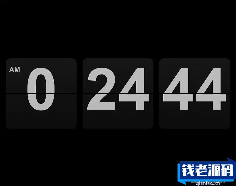 黑色翻页时钟HTML源码-倒计时单页翻页时钟HTML源码-钱老源码网
