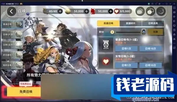 [手游] 天命6冒险类手游单机版稀有完整一键服务端GM