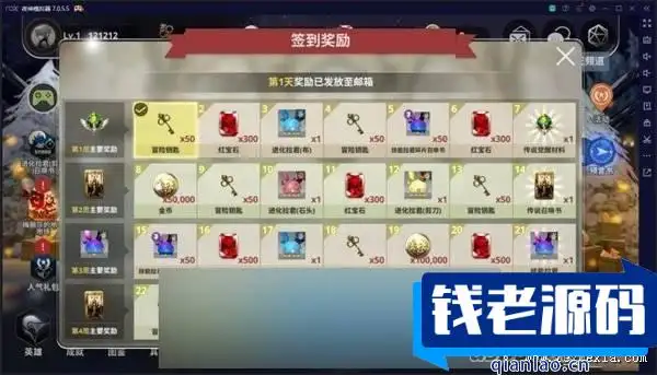 [手游] 天命6冒险类手游单机版稀有完整一键服务端GM