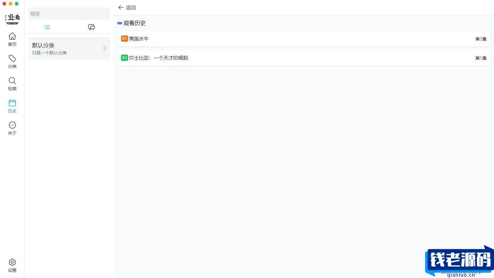 Typecho整站源码，使用ZeVideo视频主题，并带有采集功能