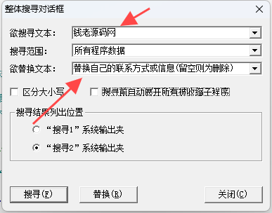 火车头采集器批量转存网盘资源,百度网盘批量提取下载地址软件【源码版】