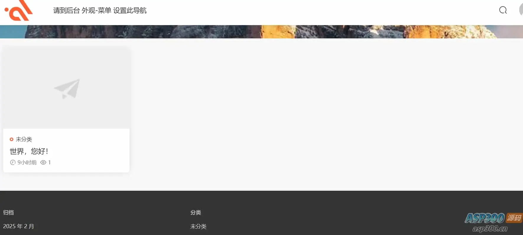 模板兔Modownv9.4免授权开心版 附erphpdown插件