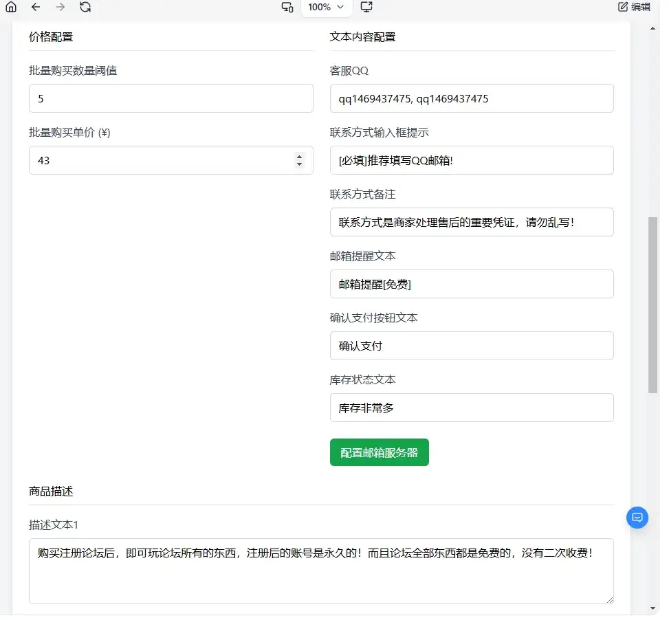 2026全新个人发卡网 可以上传自己收款码.不需要支付接口
