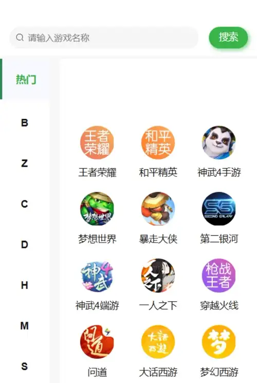vue源代码租号系统，账号出租系统,账号出租平台源码