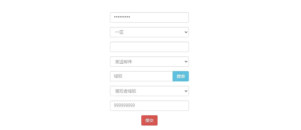 寻宝之旅_二次元放置卡牌寻宝之旅VM镜像一键端+Linux学习手工端_通用语音视频教程_GM物品充值后台_安卓