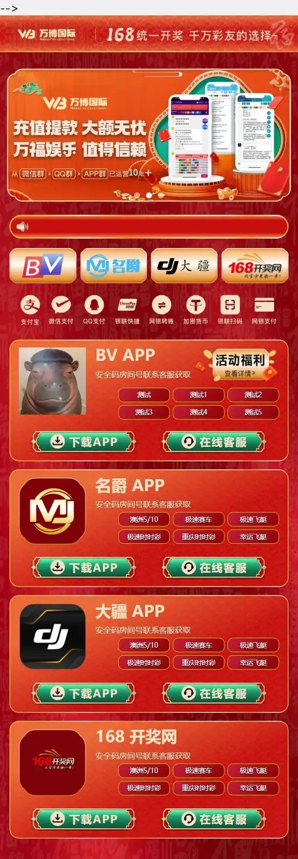名爵导航网源码带后台-钱老源码网