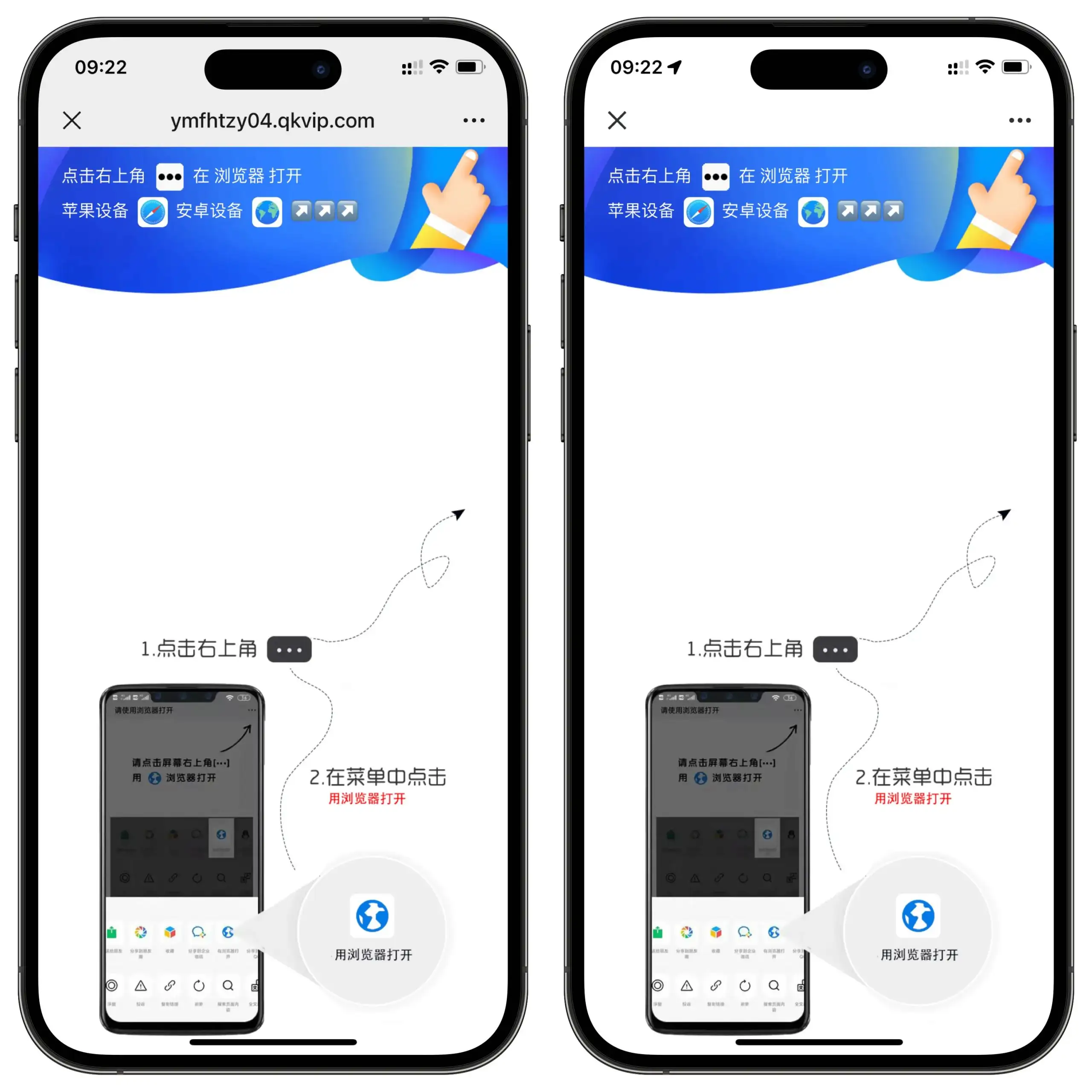 域名防红跳转系统源码-钱老源码网