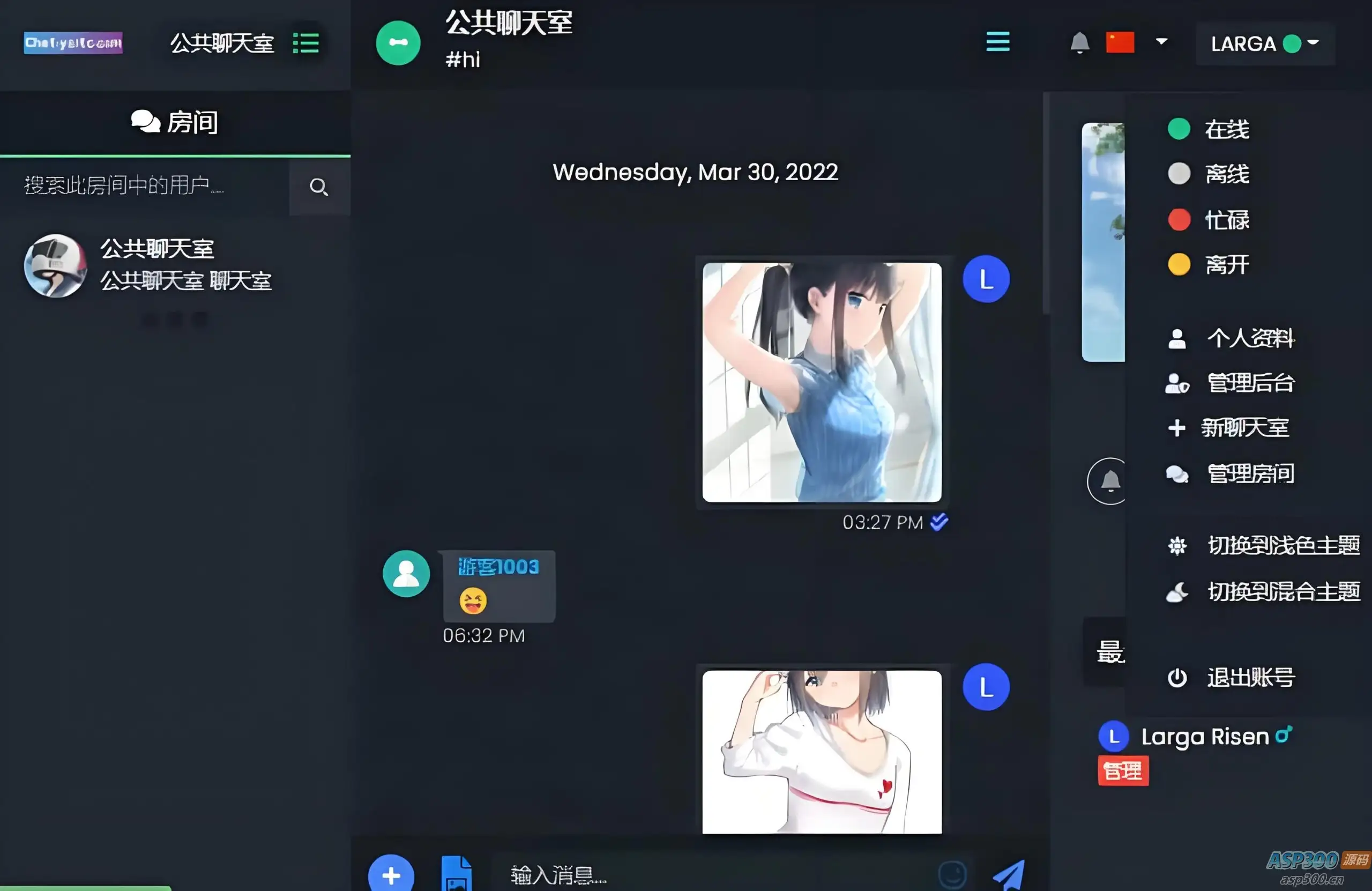 ChatNet v1.11-V1.9 汉化版源码分享及详细搭建教程，自建聊天室和私人聊天程序-钱老源码网