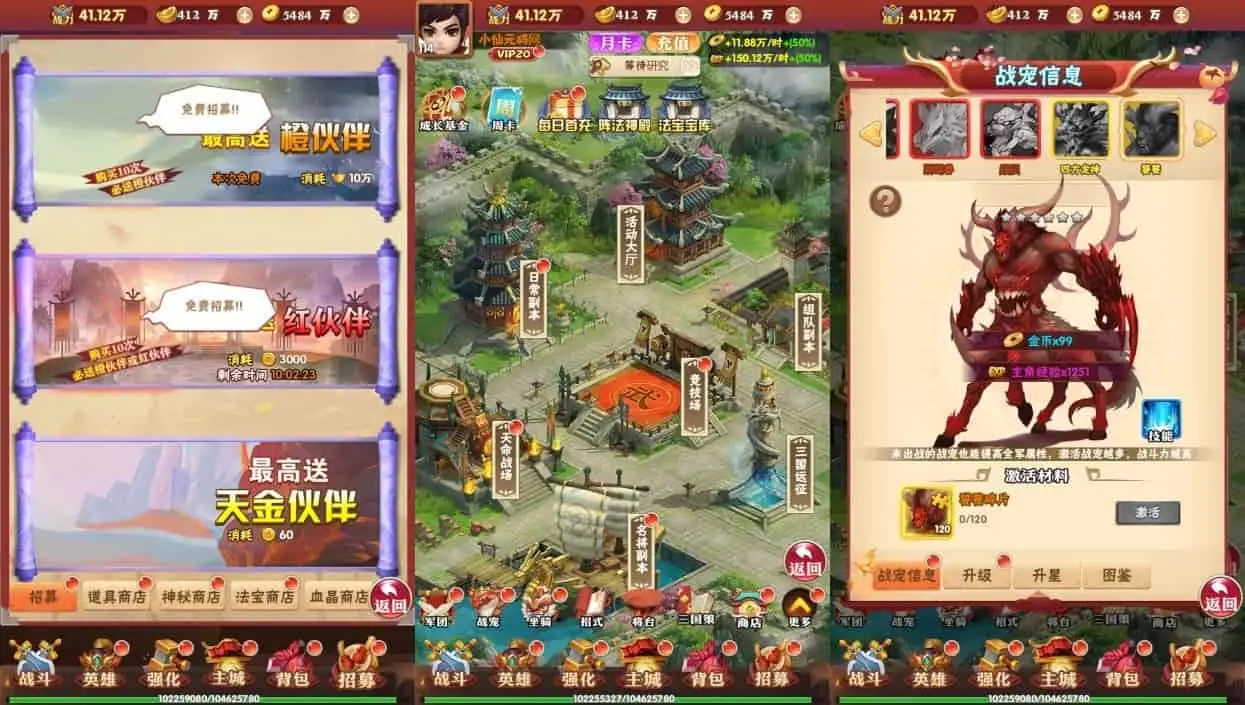 龙刃H5_合制卡牌三网H5回龙刃H5版_WIN学习手工服务端_通用视频教程_GM授权物品后台