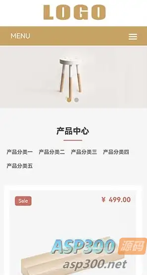 （自适应手机端）响应式办公家具产品网站源码 PbootCMS模板