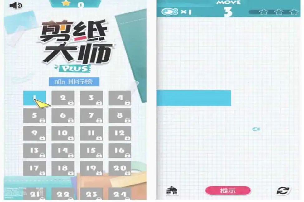 剪纸大师 120 关完整游戏源码 CocosCreator2.4 Cocos 开发源代码-钱老源码网