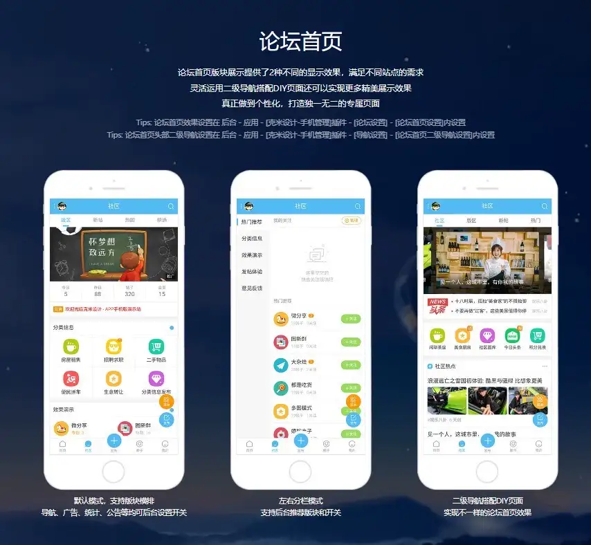 克米设计APP3.6和3.5模板修复版克米设计APP手机版-钱老源码网