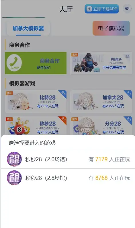 网址导航网网站源码，游戏在线试玩导航系统
