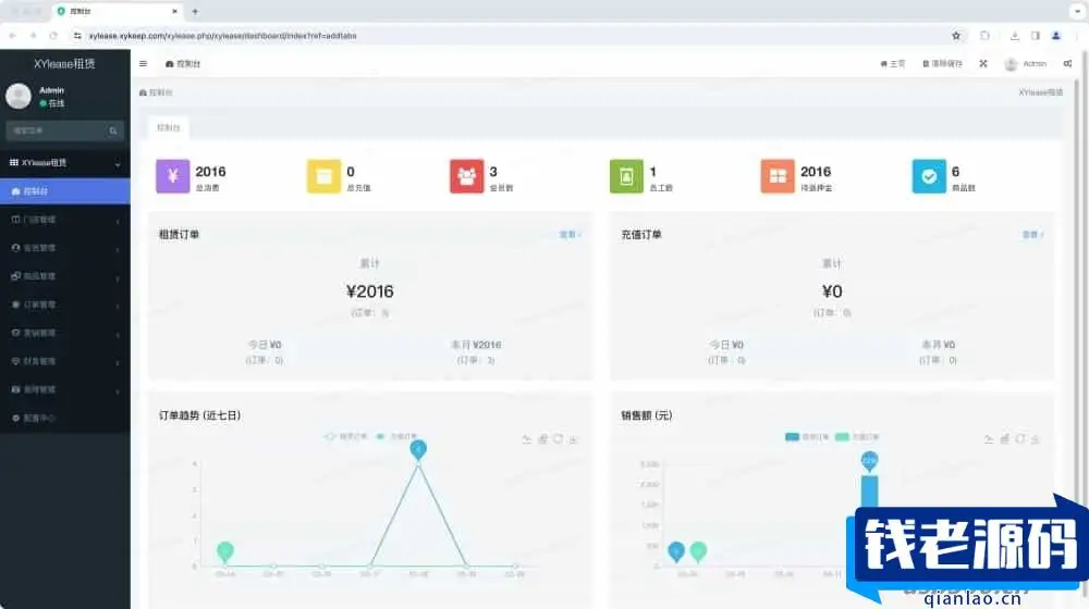 租赁小程序 基于ThinkPHP+UniApp开发的租赁商城小程序