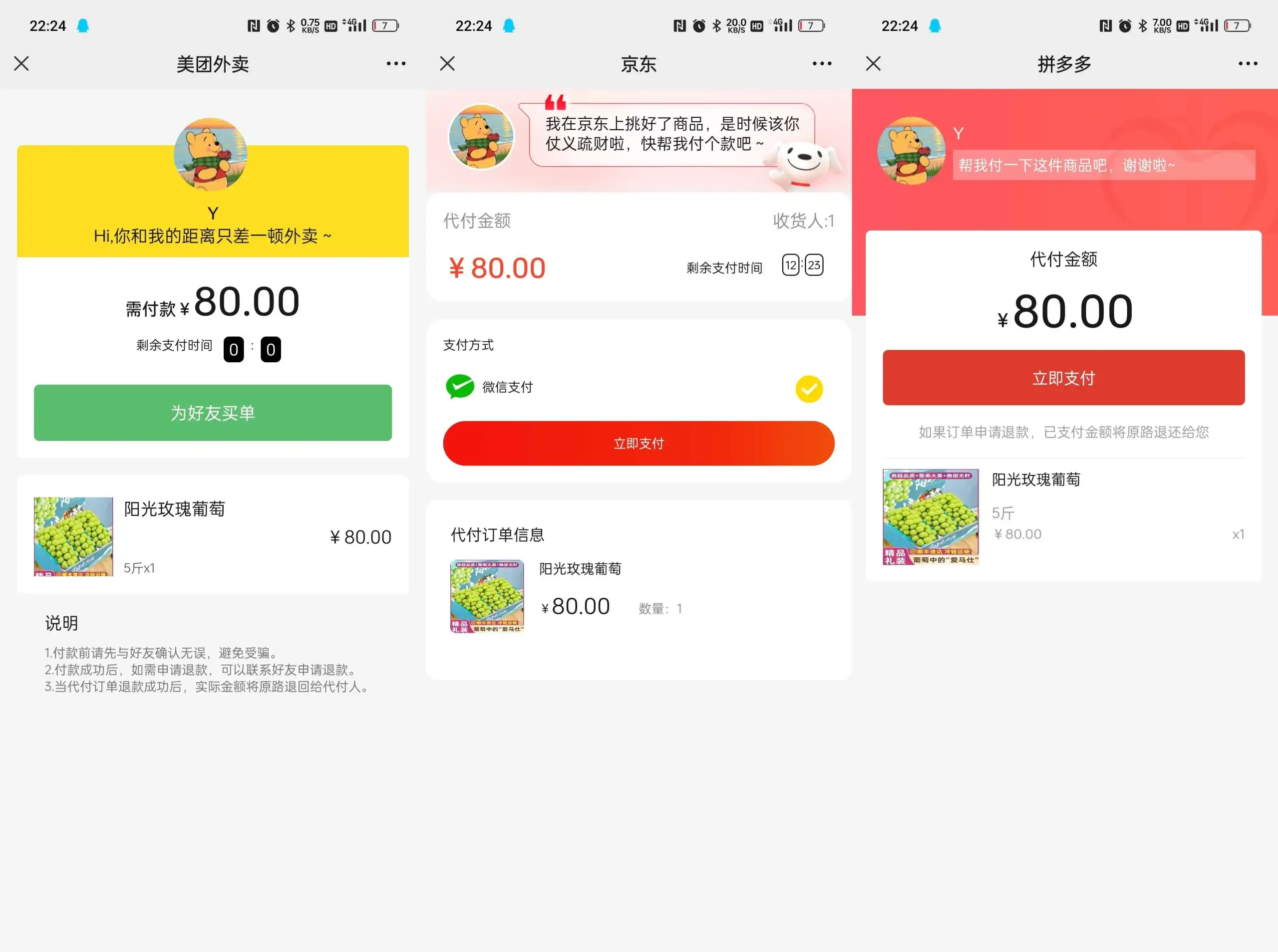 美团三合一系统源码-钱老源码网