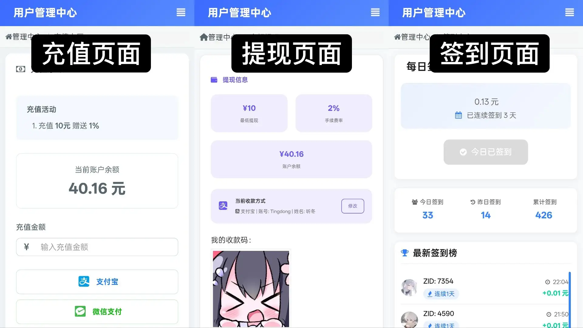 彩虹云商城花粥沉梦云商城前端用户后台美化版