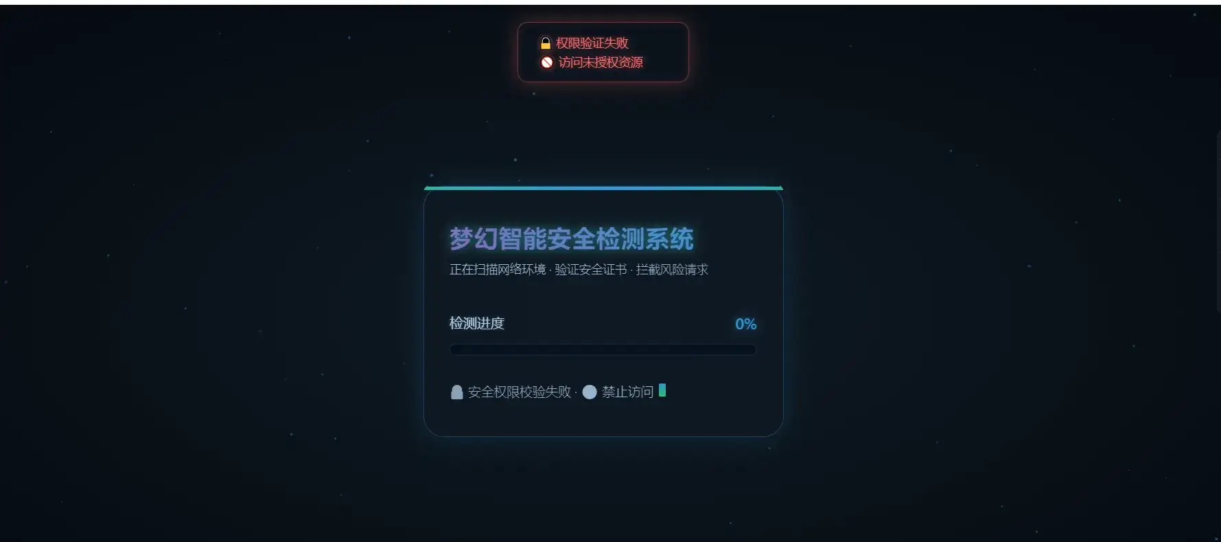 2026年最新梦幻付费进群防红端口增加过白功能