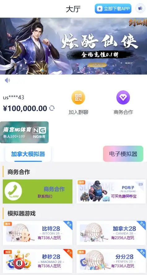 网址导航网网站源码，游戏在线试玩导航系统-钱老源码网