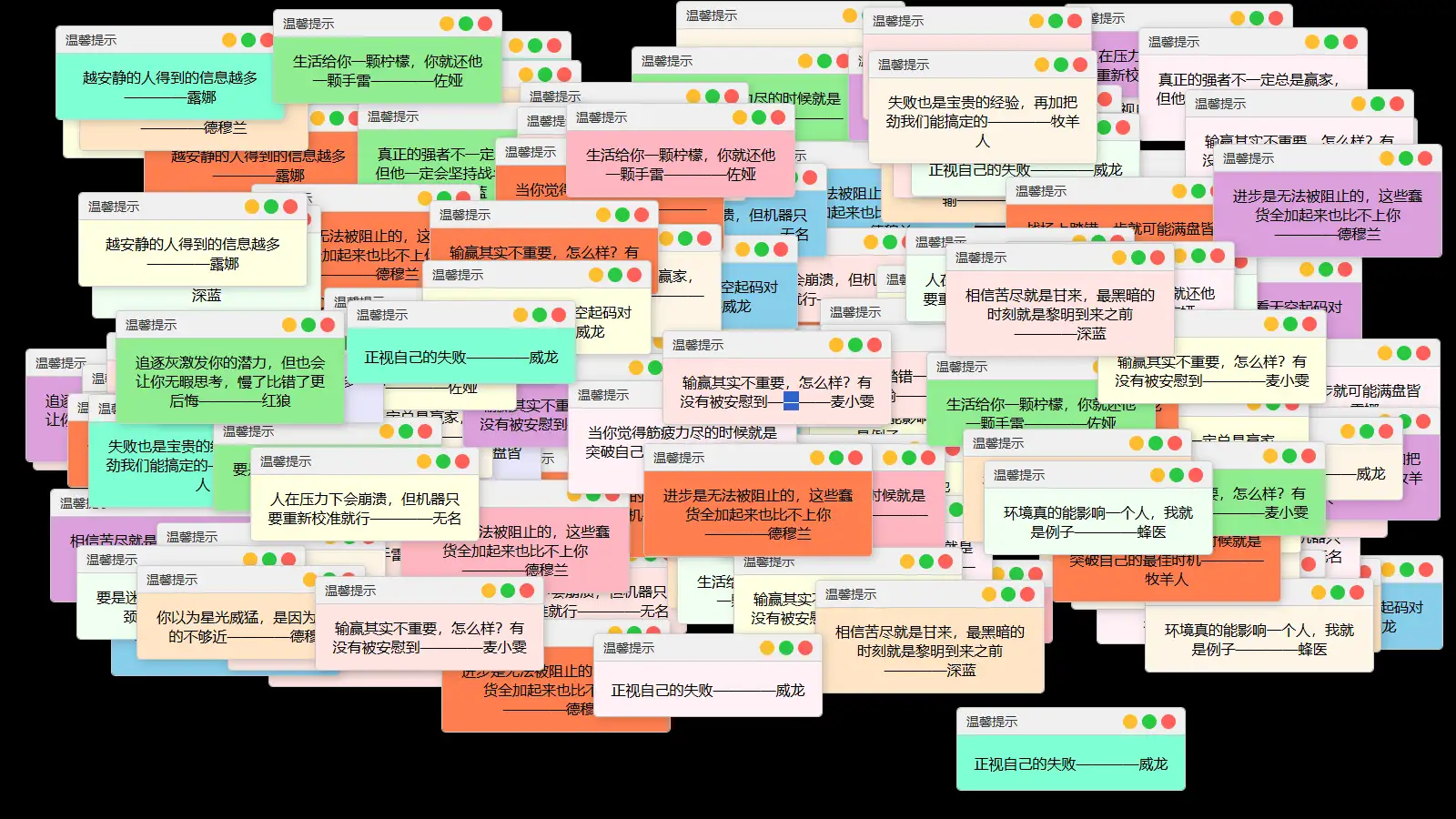 抖音很火的多弹窗系统源码 多用户版 附教程-钱老源码网