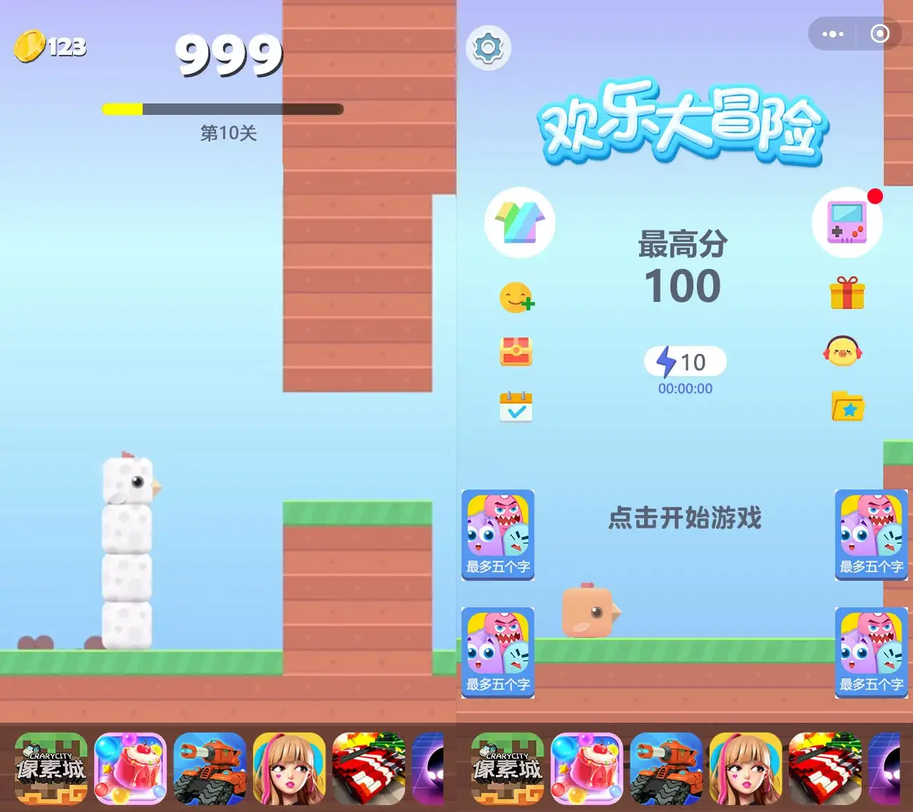 小游戏方块鸟冒险Cocos Creator 2.x 源码休闲游戏开发模板-钱老源码网