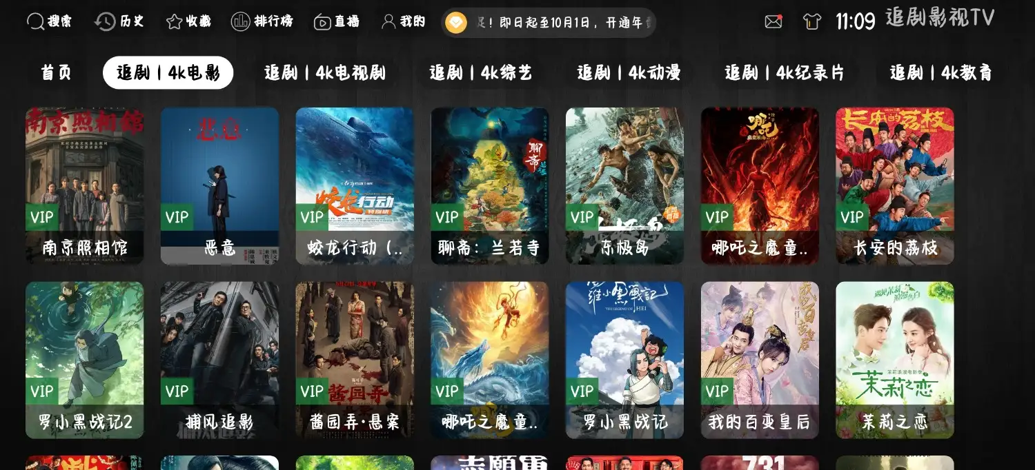 影视软件源码，绿豆ui9，310版本-钱老源码网