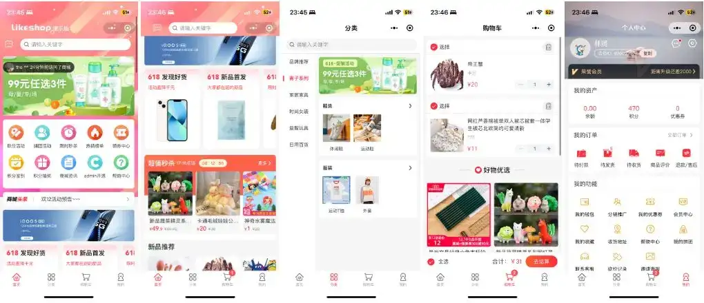 likeshop企业单商户商城v3.03系统开源thinkphp+uniapp开源前端 支持免费商用-钱老源码网