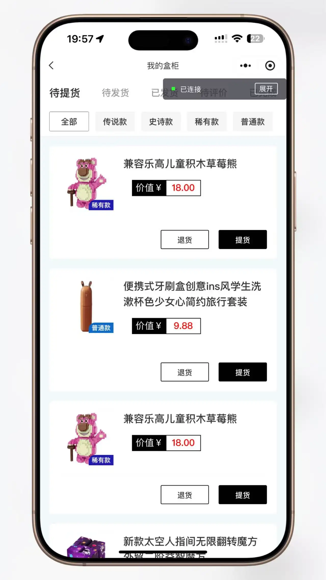 超玩会盲盒小程序砸金蛋带支付宝支付,前端uni后端Laravel,全开源源码