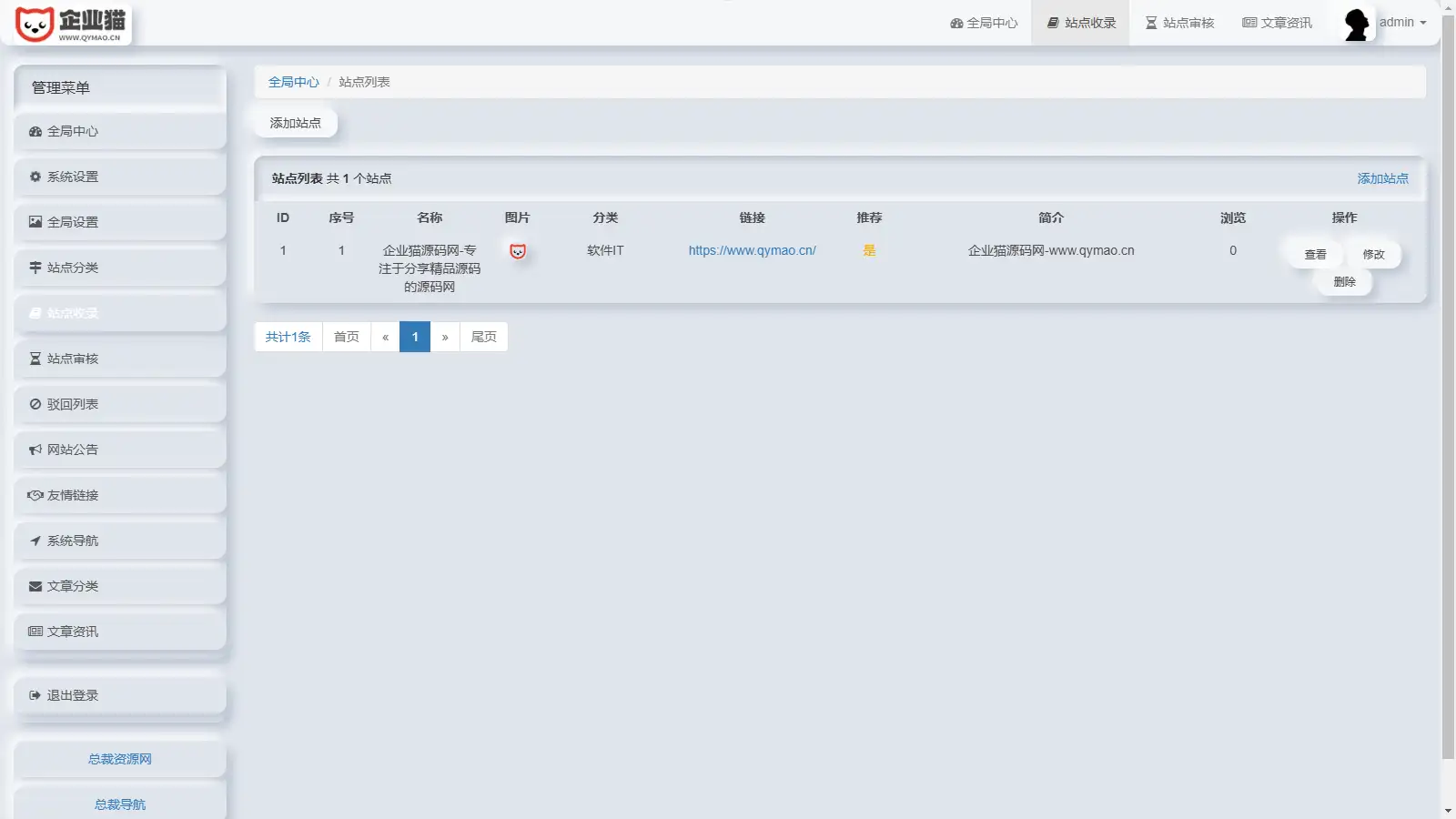 52DH Pro网址导航系统开源版