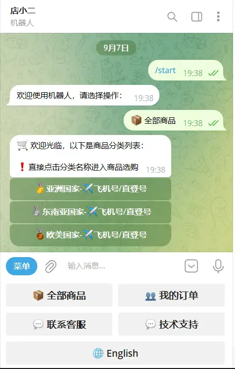TG个人发卡机器人支持双语言-基于某发卡系统二次开发-钱老源码网