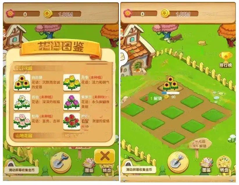 cocos2d花园游戏creator小游戏源码-钱老源码网