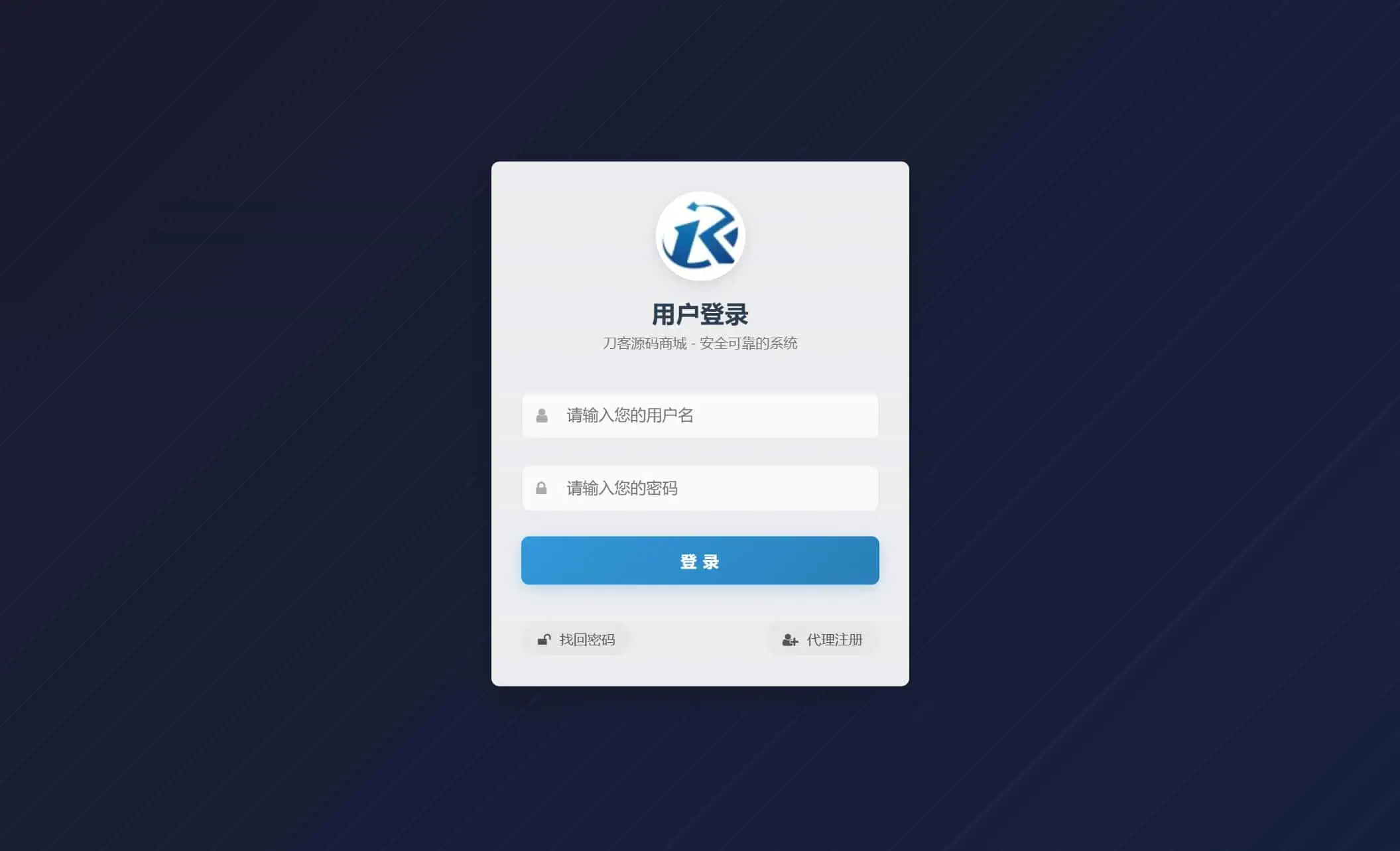 最新彩虹云商城二开Pro美化版 新增超多功能 全开源
