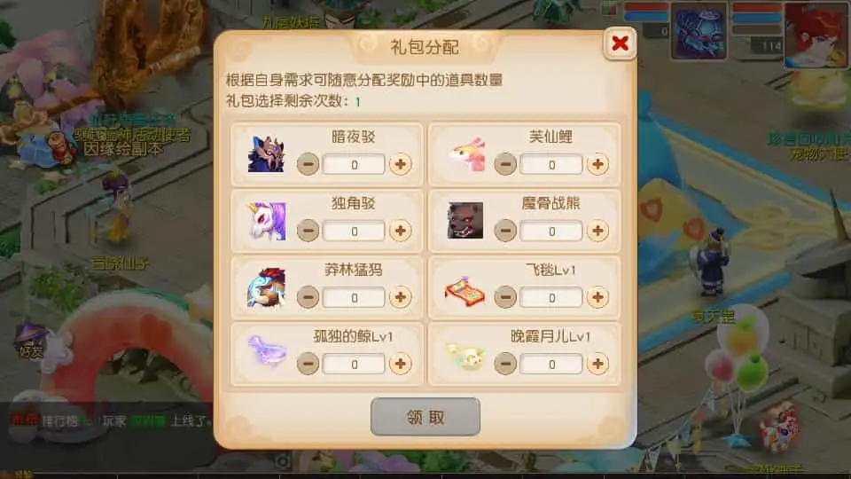 MT3换皮MH【紫禁之巅经脉挂机尊享修复版】最新整理Linux手工服务端+安卓苹果双端+GM后台+详细搭建教程+全套源码