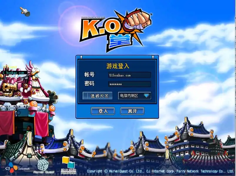 Q萌冒险端游【KO堂】最新整理WIN系半手工服务端+PC客户端+网页注册+详细搭建教程+视频教程-钱老源码网