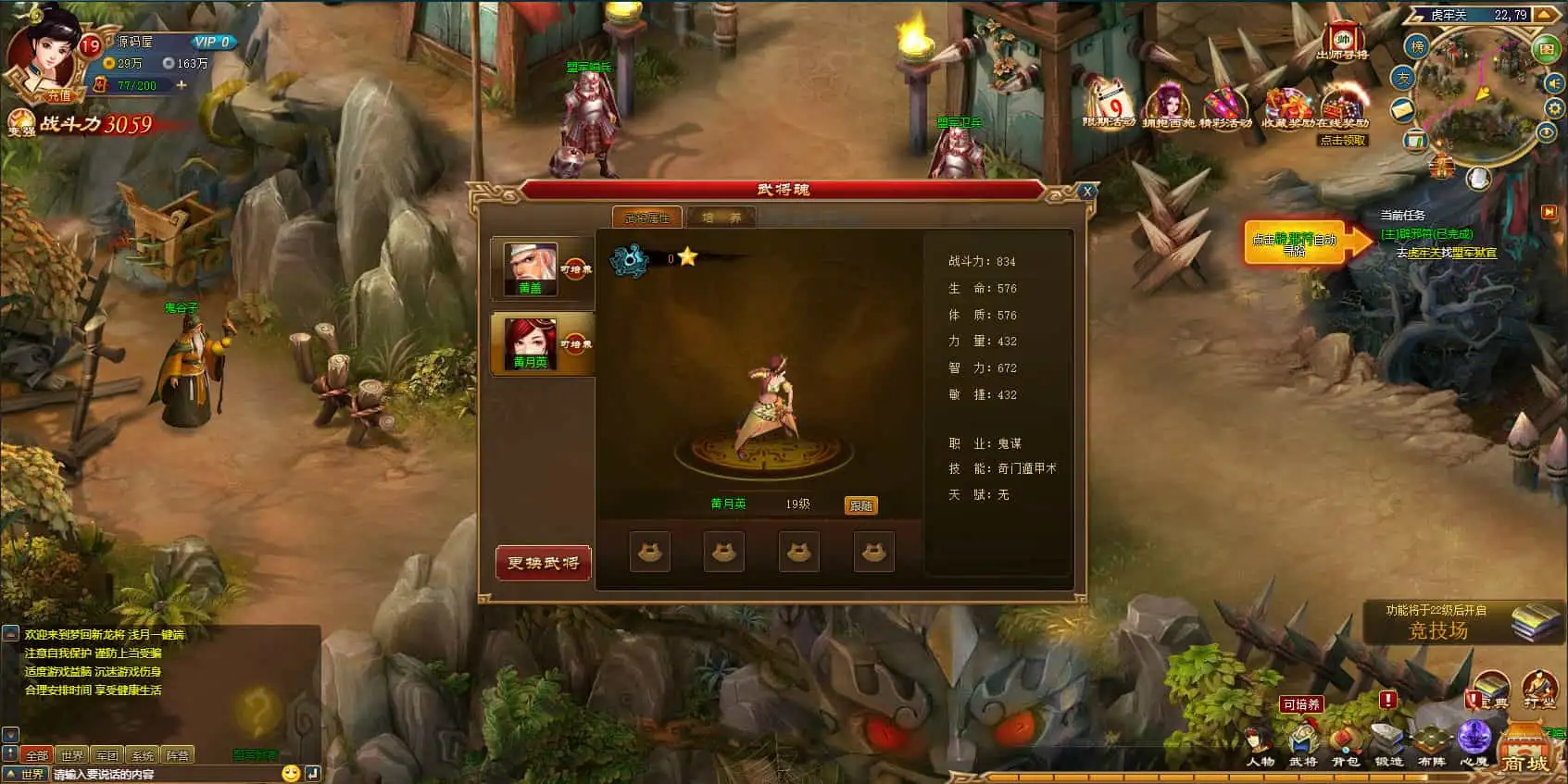 典藏三国页游【新龙将2之斗将魂完美双绝四圣版】最新整理Win系服务端+开区教程+加武将教程+充值教程+详细外网搭建教程