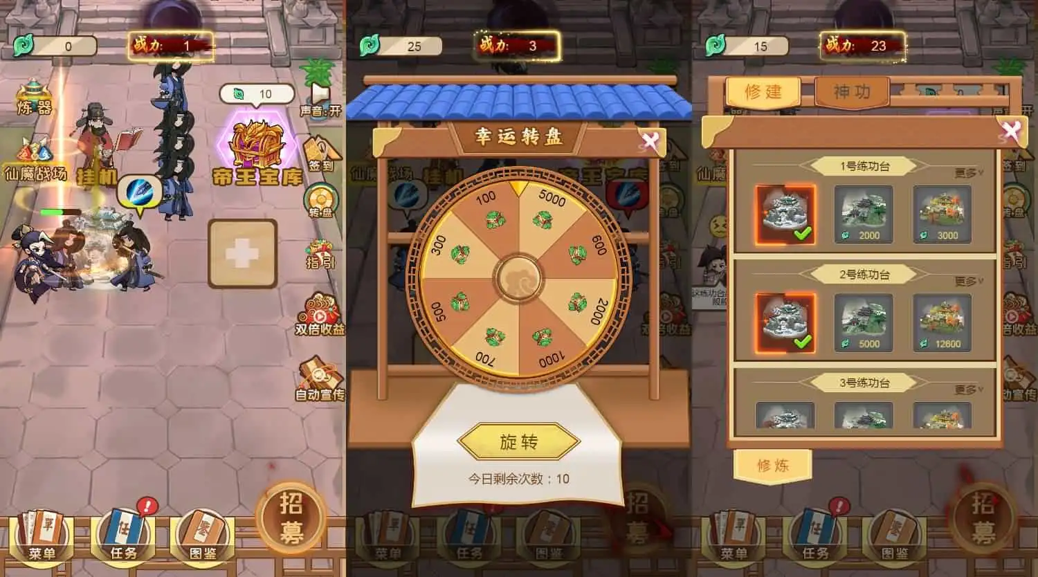 三网H5小游戏【盖世神功】最新整理Linux手工服务端+安卓