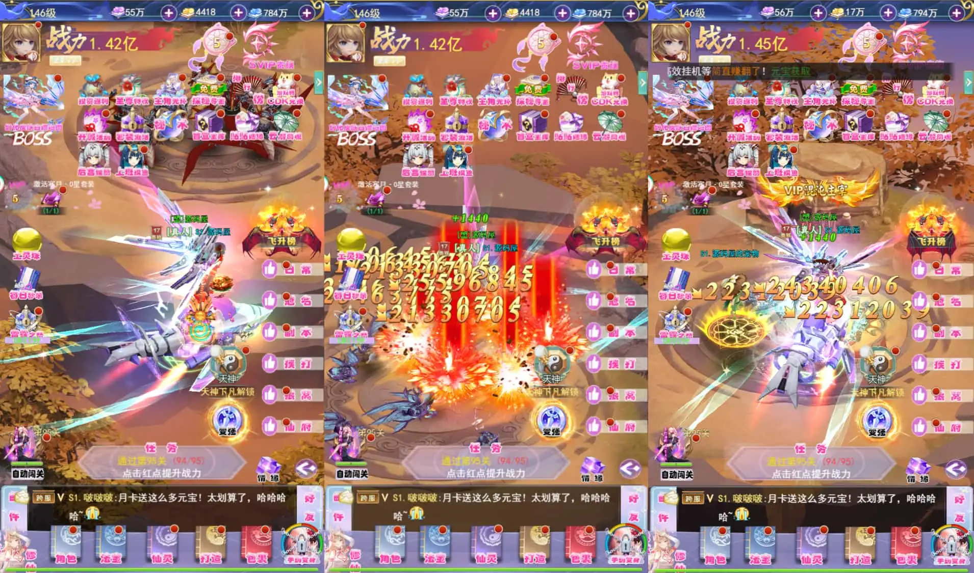 三网H5游戏【九州仙侠传2之云游九州平台币内购】最新整理单机一键即玩镜像端+Linux手工服务端+简易安卓客户端+平台币后台+运营后台+详细搭建教程-钱老源码网