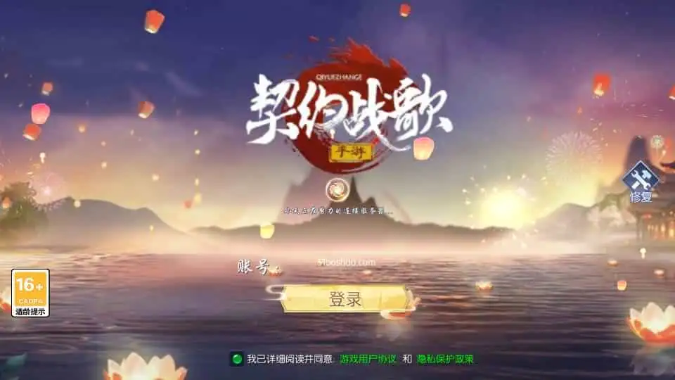 唯美3D仙侠手游【天之禁之永恒仙域多区跨服修复版】最新整理单机一键即玩镜像端+Linux手工服务端+运维管理后台+若依管理后台+GM账号授权后台+安卓+详细搭建教程