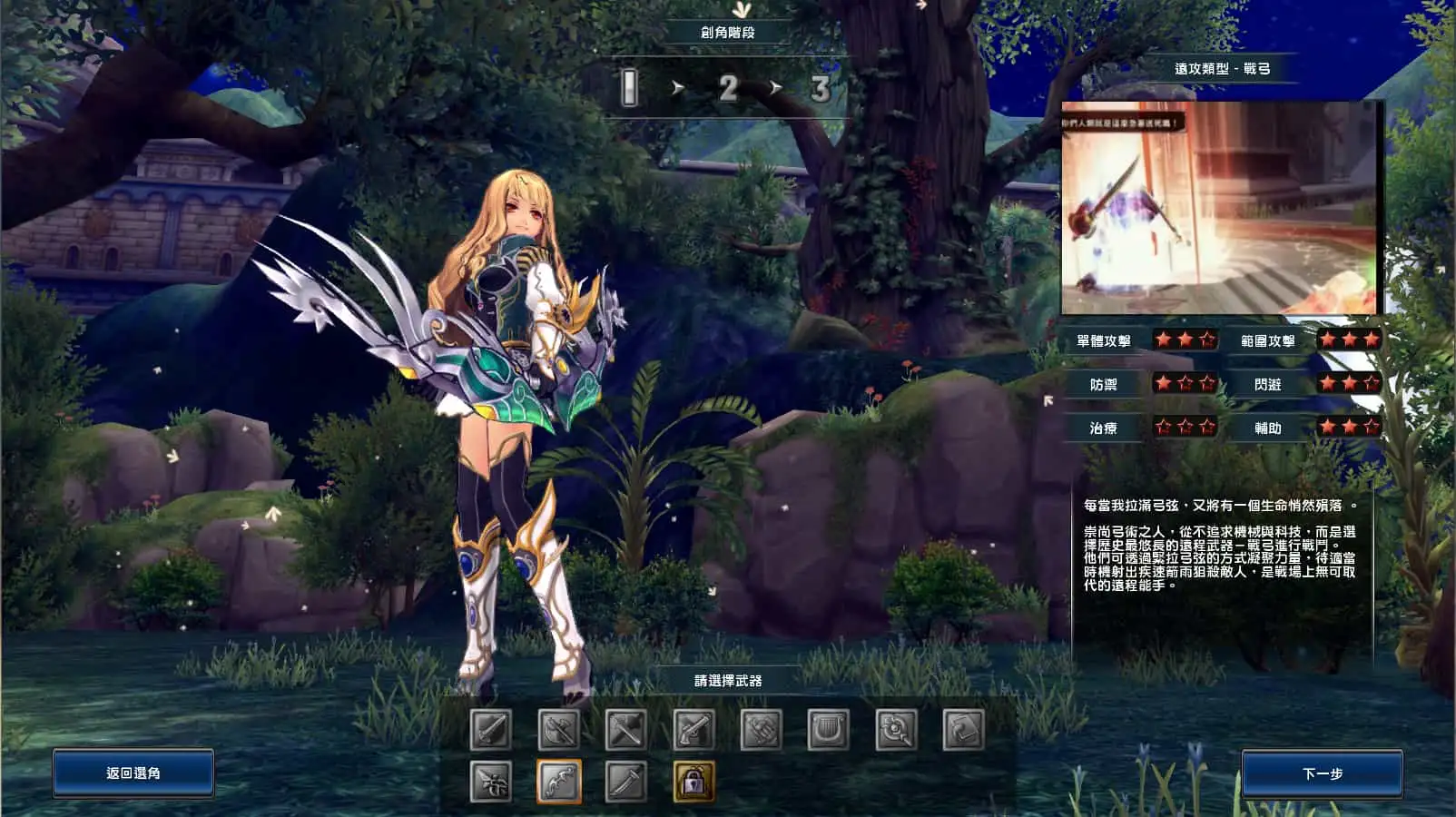 MMORPG端游【幻想神域2决战黑骑士11职业】最新整理单机一键即玩镜像服务端+Linux手工服务端+PC客户端+详细搭建教程