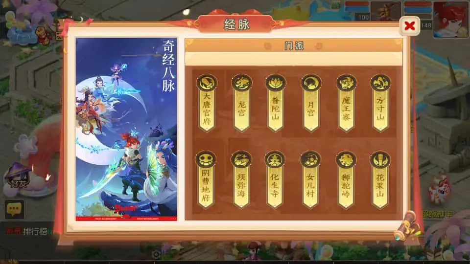 MT3换皮MH【紫禁之巅2双经脉挂机尊享版】最新整理Linux手工服务端+安卓苹果双端+GM后台+详细搭建教程+全套源码