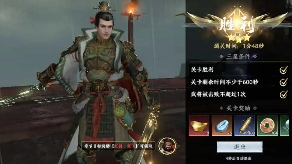 3D动作ARPG手游【极无双2初始版】最新整理Linux手工服务端+本地注册+本地热更+安卓+GM后台+详细搭建教程+视频教程-钱老源码网