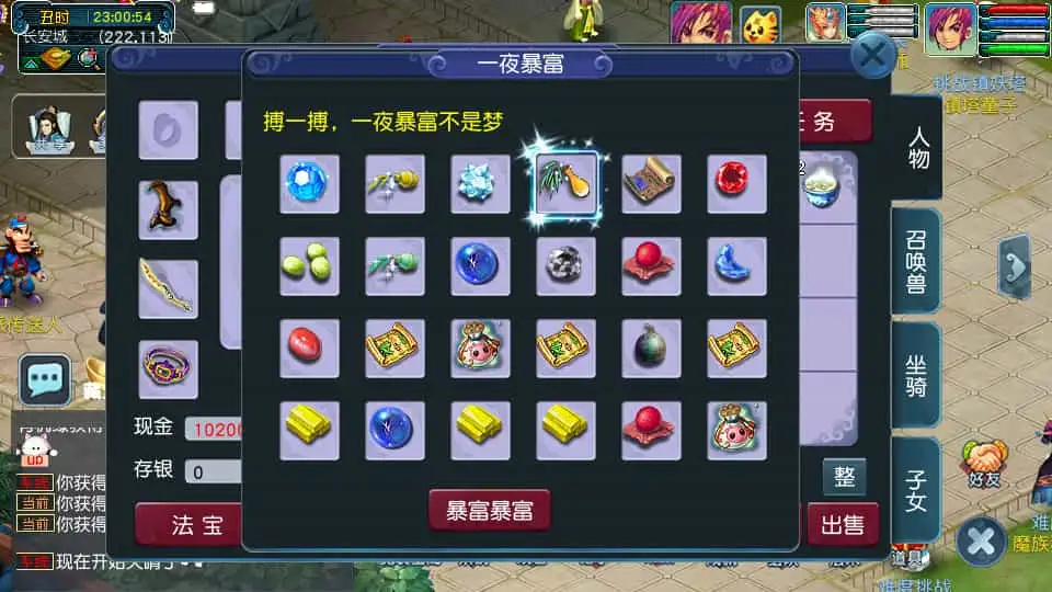 GGE2互通西游【千界西游】最新整理Win系服务端+安卓苹果PC三端+全套源码+详细搭建教程